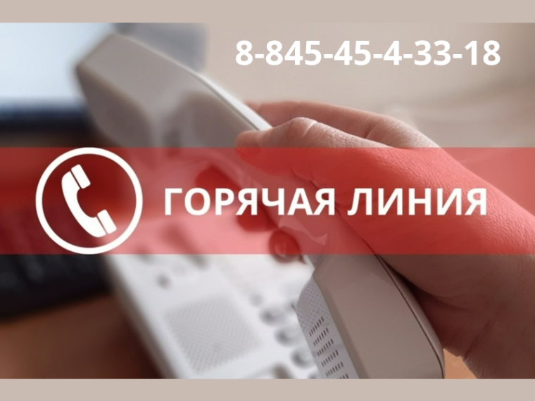 Работает «горячая линия» по вопросам профилактики инфекционных заболеваний.